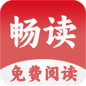 畅读小说阅读器