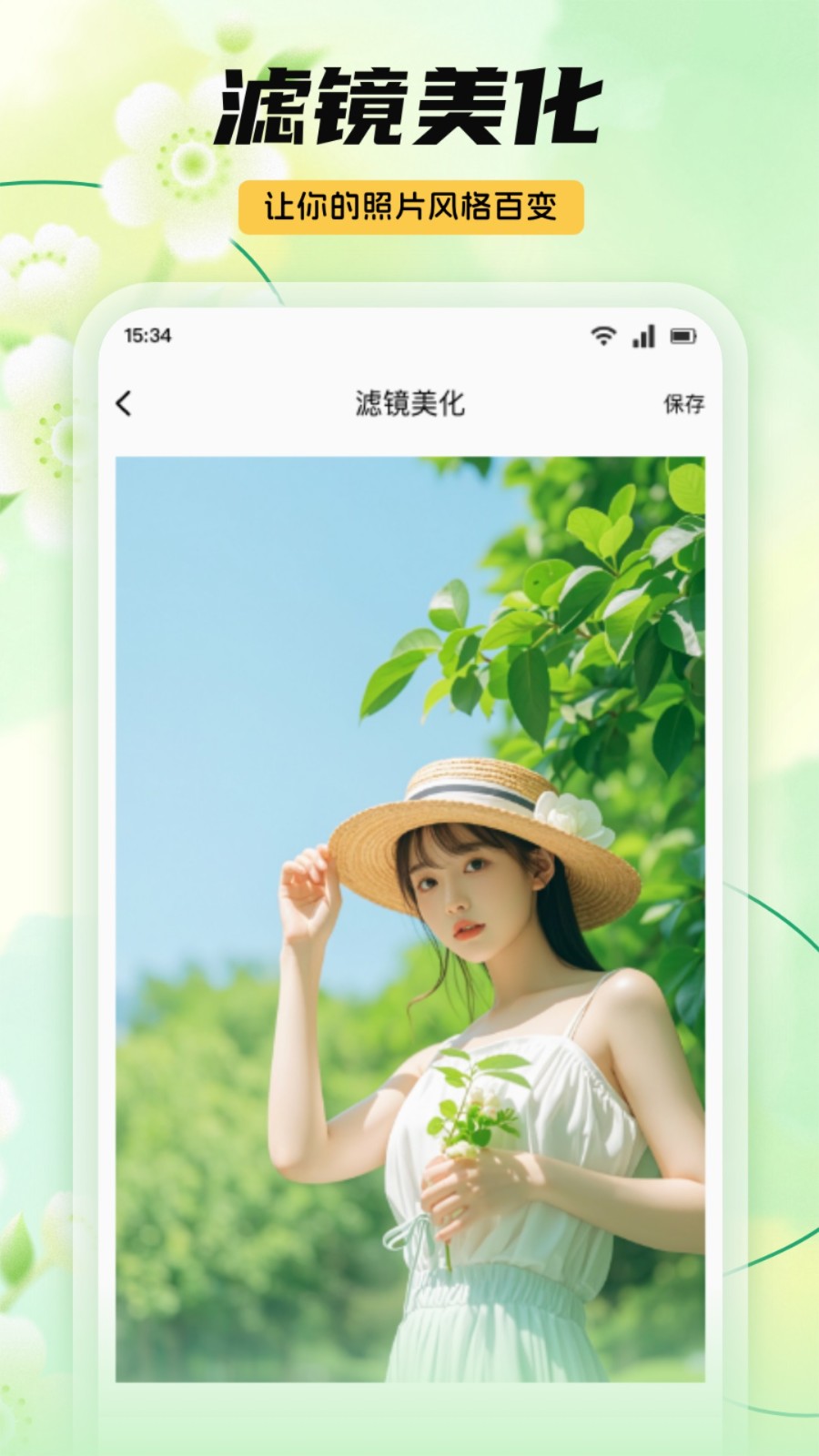 復(fù)得照片修復(fù)截圖