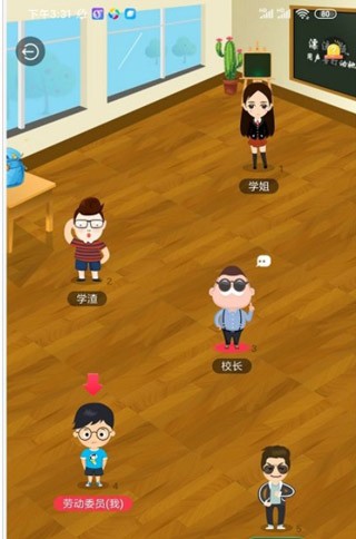 新漂流瓶交友截圖