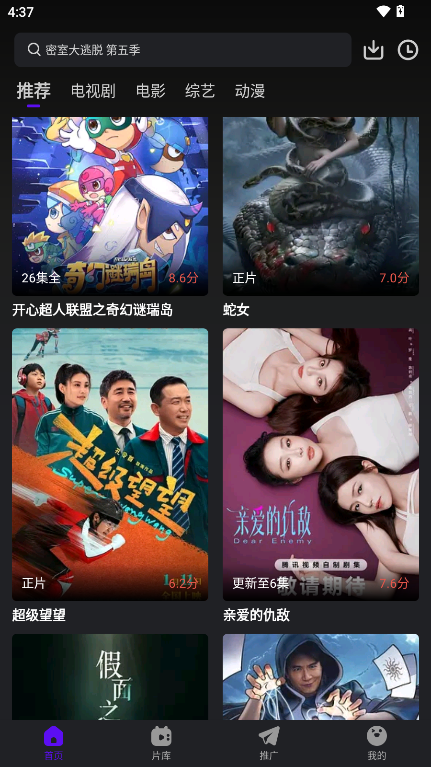 煙火視頻截圖