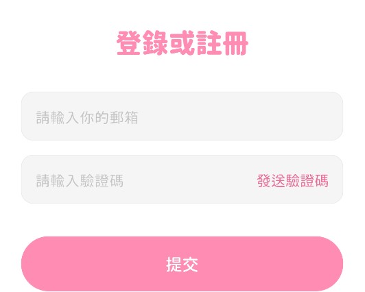 BEEMO AI截图