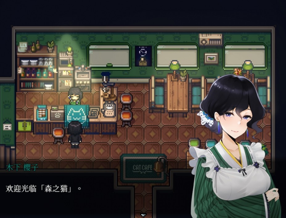 黑森町绮谭手机版截图