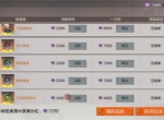 龙族卡塞尔之门金核心获取方法分享