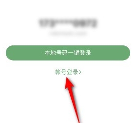 4399游戲盒云游戲截圖