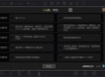 魔法之路转生石获取方法分享