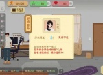 我独自生活农业大亨结局达成攻略