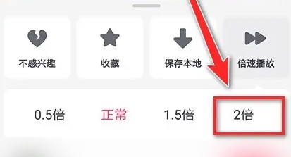 抖音極速版領(lǐng)現(xiàn)金截圖