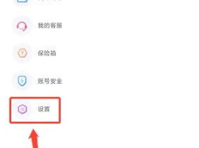 春雨直播免費(fèi)版截圖