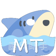 MT画质助手免费版