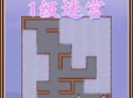 我的休闲时光千奇迷踪通关攻略