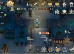 掌门下山角色配对与阵容构建攻略