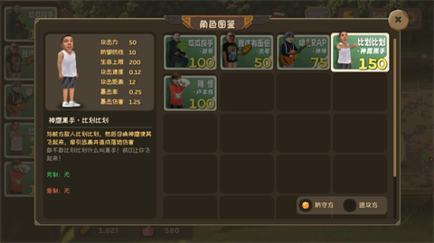 pvz鬼畜版截圖