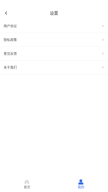 夏深掃描王截圖