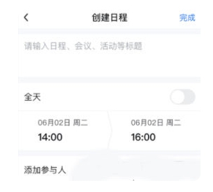 友輕舟截圖