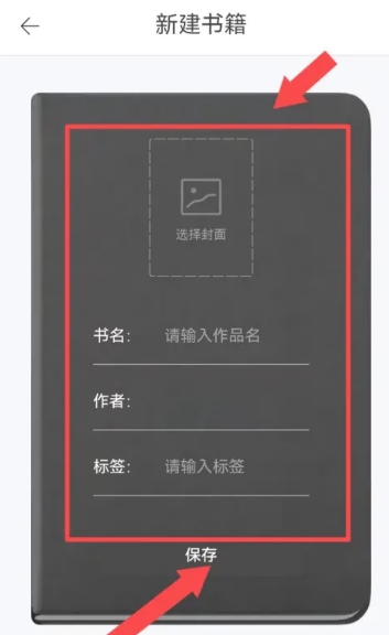簡寫作免費版截圖