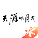 天刀助手正版