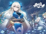 武娘手游公测福利兑换码分享