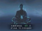踏风行玩法介绍及新手入门指南