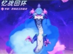 出发吧麦芬海天忆战通关攻略分享
