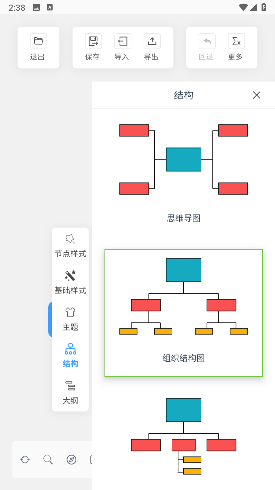 茄子文庫(kù)截圖