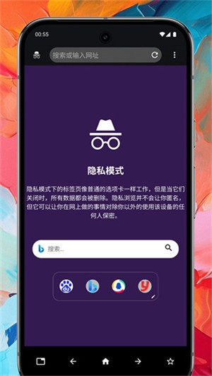 Max瀏覽器截圖