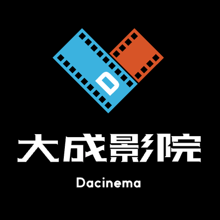 大成影院免费