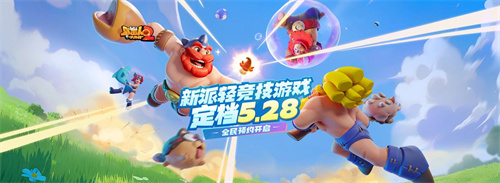 休闲欢乐逗不停，细数野蛮世界中的“奇葩”武器
