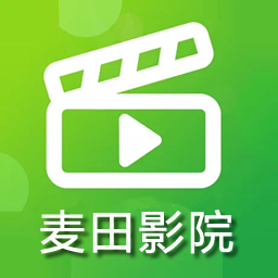 麦田影院tv版