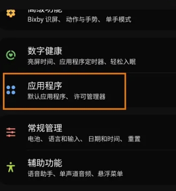 腾讯听听音箱截图
