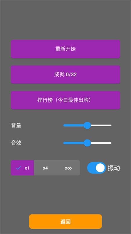 小丑牌符號狂潮手游截圖