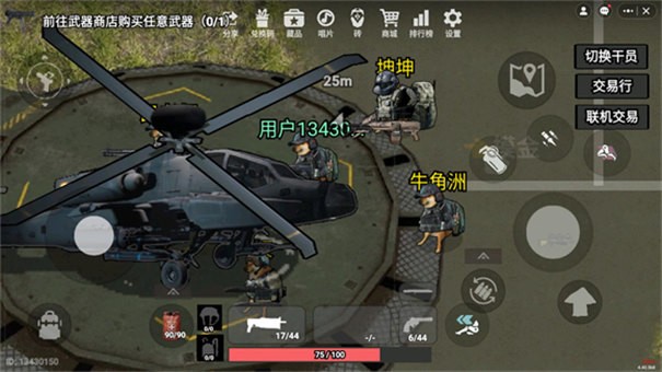 創(chuàng)游世界78三角洲截圖