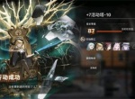 新月同行时曦挂机队阵容玩法分享