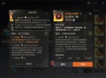 龙族卡塞尔之门平民贝奥武夫龙文选择推荐