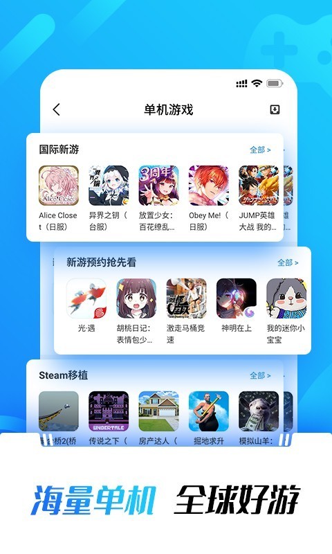 光環(huán)助手安裝包截圖