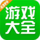 4399盒子助手