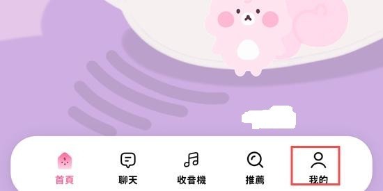 BEEMO AI截图