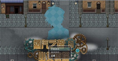 蒸汽之都的少女侦探截图