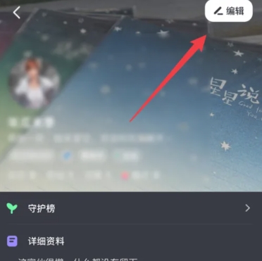 星空之遇闪聊截图