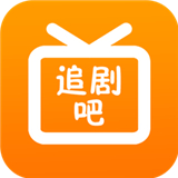 追剧吧免费