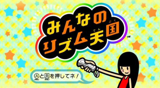 节奏天国官方版
