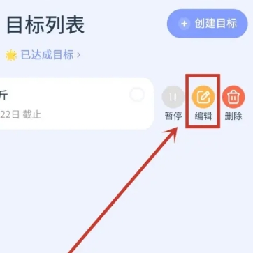 目標地圖免費版截圖