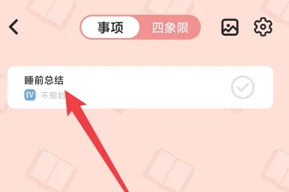 倒數(shù)321插件截圖