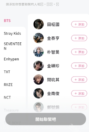 BEEMO AI截图