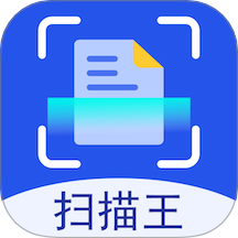 超强全能扫描