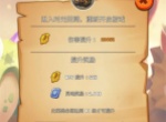 史莱姆很嚣张前期快速推进方法攻略