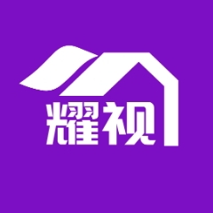 耀视tv电视版