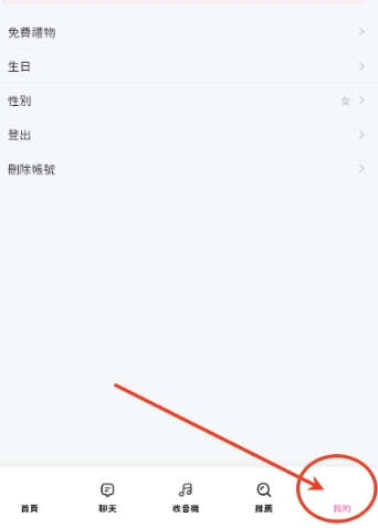 BEEMO AI截图