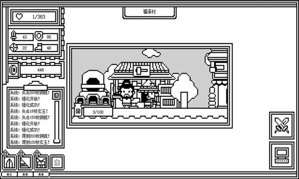 下一層的封魔塔手機版截圖