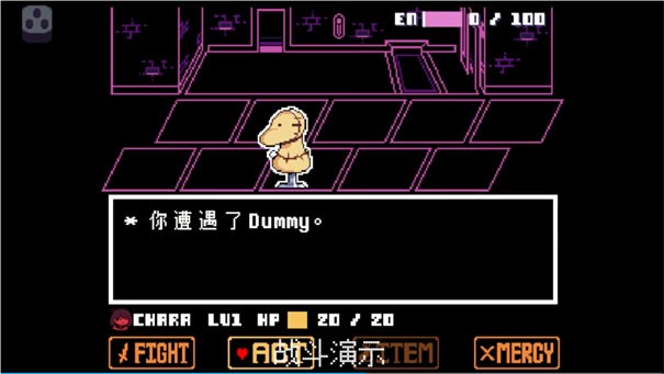 傳說之下bnp5.0.0截圖