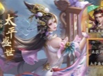 不良人破局全部品阶升星所需材料一览